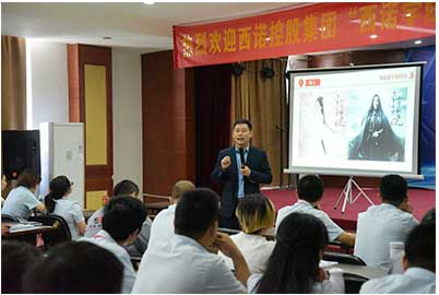 尊龙人生就是博首页署理商培训支持